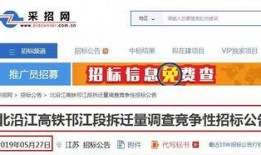 建发会不会爆料最新消息,最新动态一网打尽