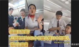 南航学生爆料新闻事件真相,揭开事件真相背后的真相